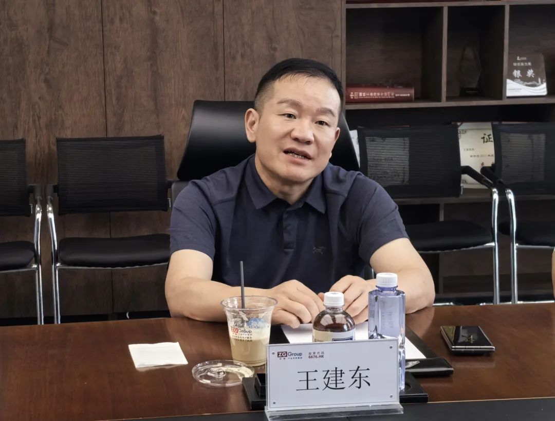 方同舟控股董事长王建东率队访问找钢集团 共商钢铁产业合作新篇