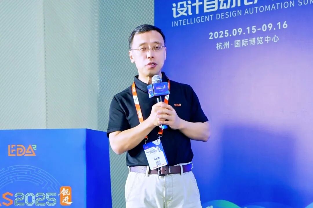 概伦电子亮相IDAS 2025，共建有生命力和竞争力的EDA产业生态_财富号_东方财富网