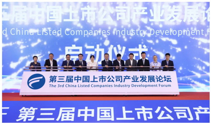 威派格荣获第三届中国上市公司产业发展论坛 “未来制造产业之星”奖_财富号_东方财富网