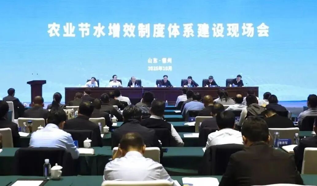大禹动态｜水利部农业节水增效制度体系建设现场会与会领导莅临大禹节水齐河豆腐窝灌区参观考察_财富号_东方财富网