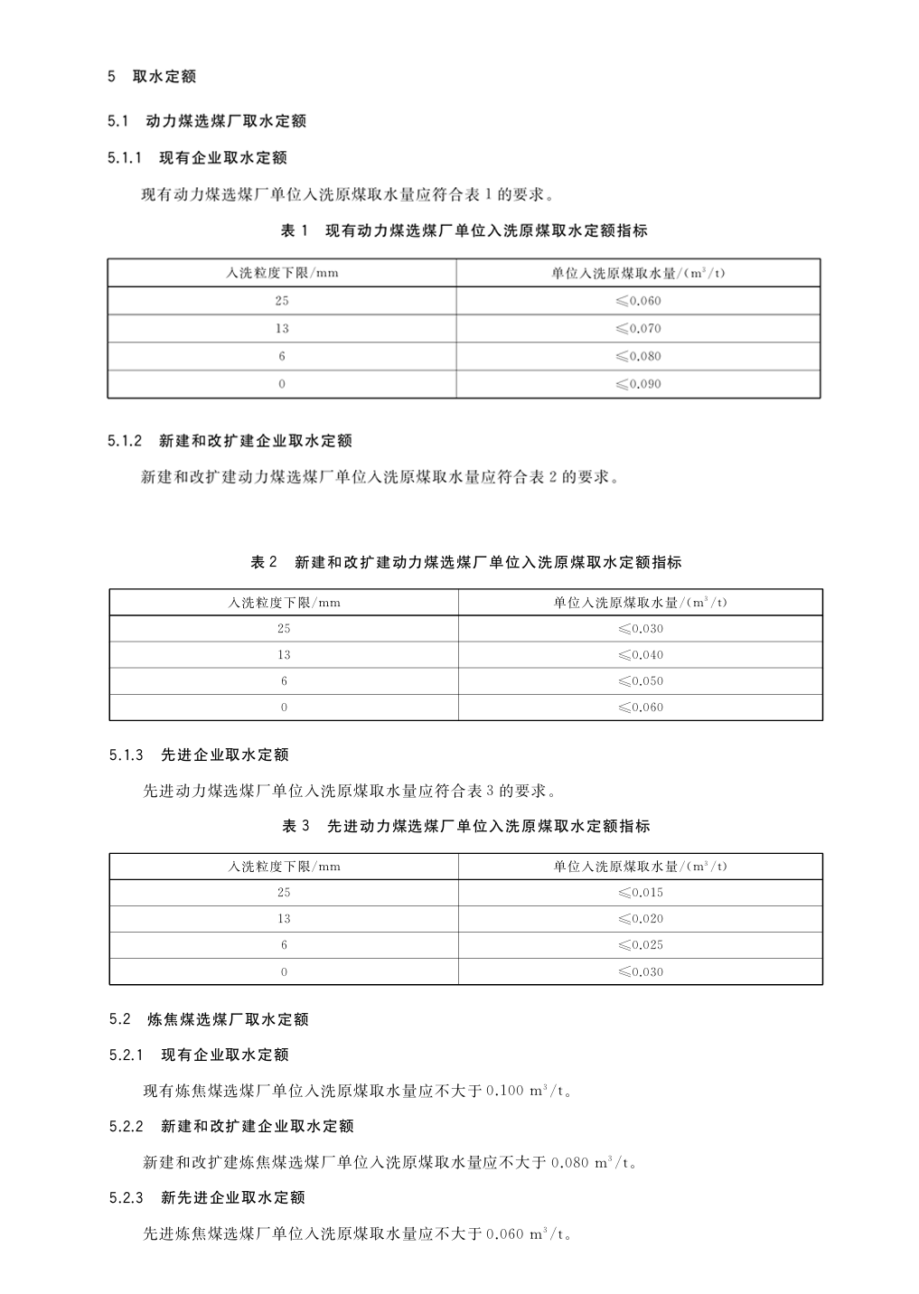 全粒级干选时代已至，美腾科技TGS开启智能选煤未来！_财富号_东方财富网