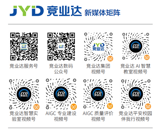竞业达AI赋能传统艺术教育数智化高质量发展_财富号_东方财富网