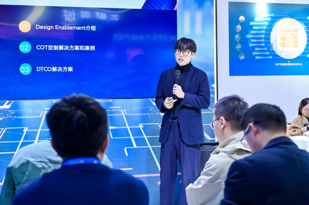 概伦电子亮相ICCAD,深化设计与工艺协同,共建EDA+IP生态_财富号_东方财富网