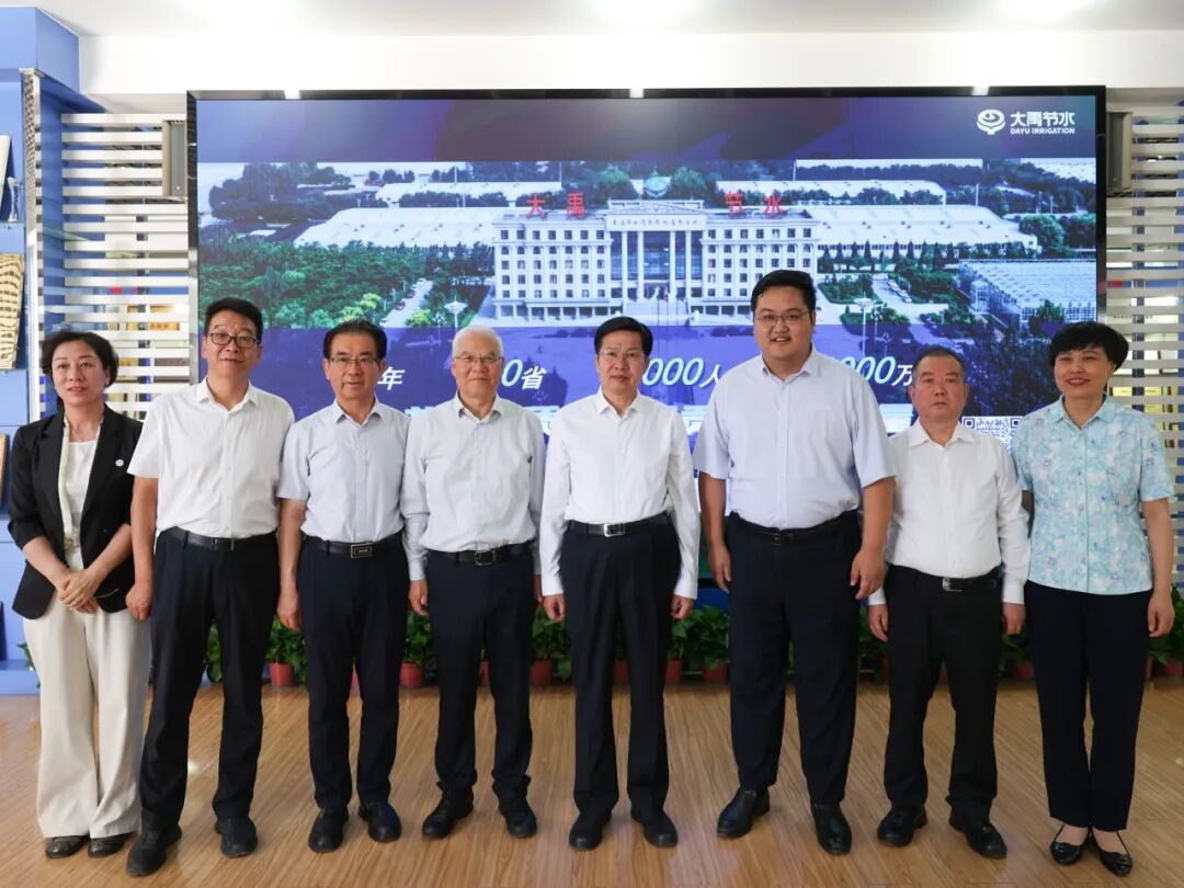 年度盘点｜一文全览大禹节水集团2025年十大荣耀时刻_财富号_东方财富网