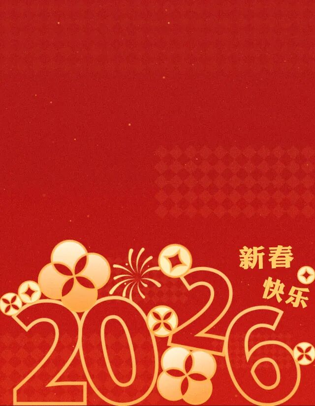 迎新纳才 聚力同行 | 明泰铝业2026新春招聘正式启动!_财富号_东方财富网