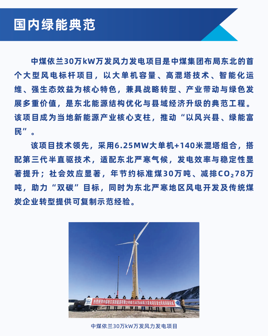 一图读懂通达股份2025年度业绩报告_财富号_东方财富网