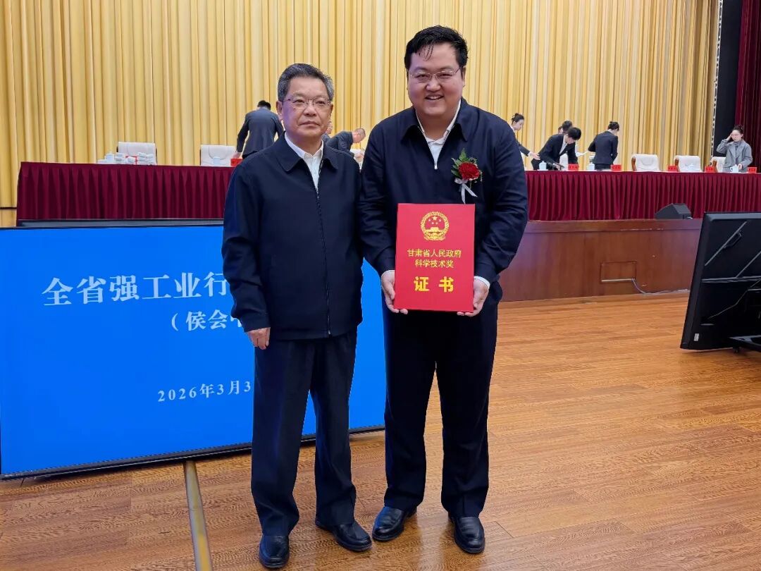大禹荣誉 | 大禹集团荣获“甘肃省科技进步一等奖”_财富号_东方财富网