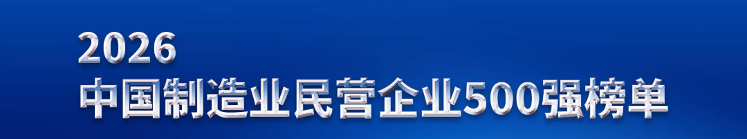 微信图片_20260924143046_274_54.png
