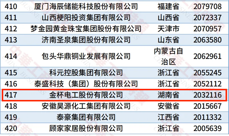 微信图片_20260924142816_273_54.png