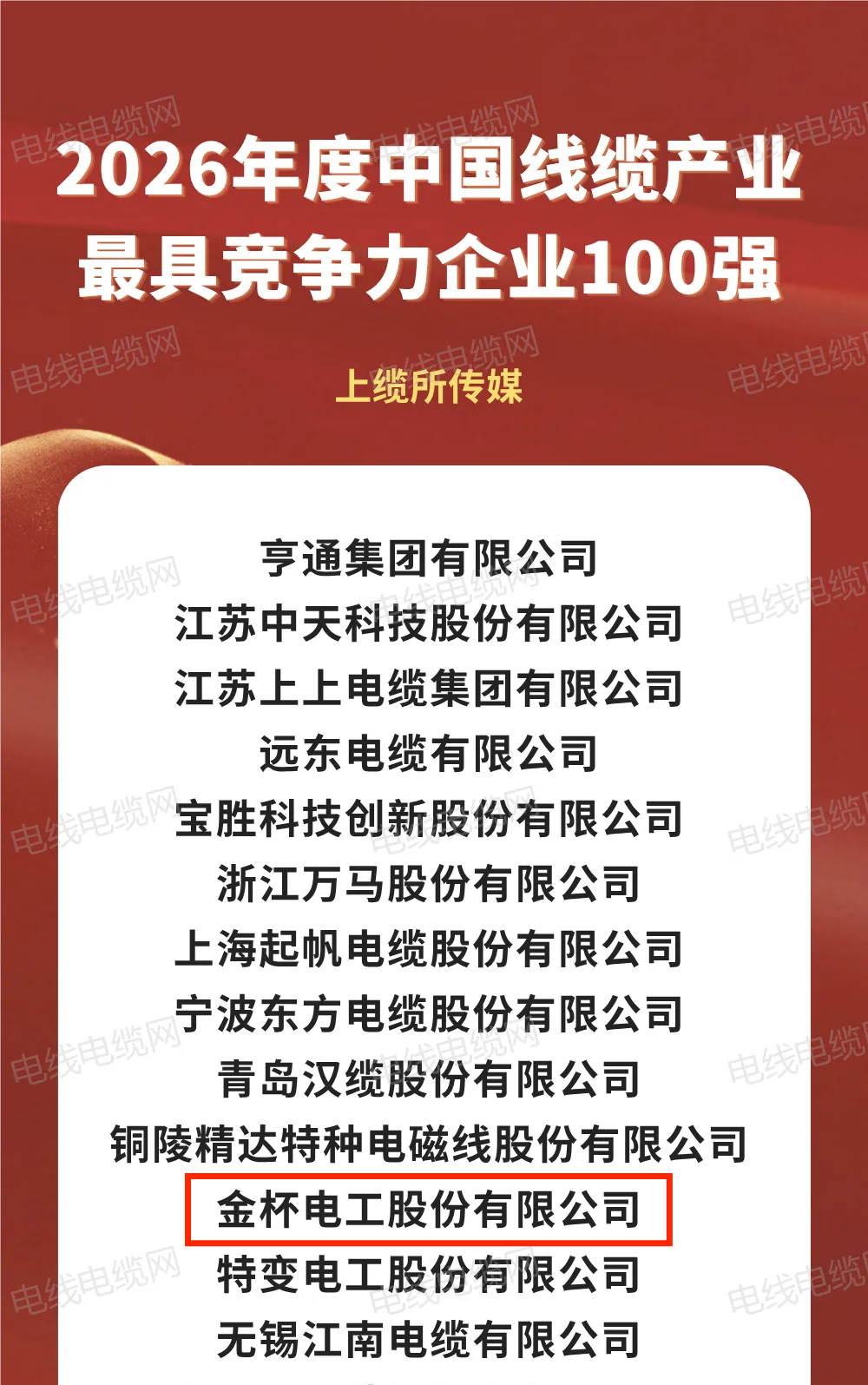 微信图片_20260924143221_276_54.png