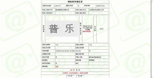 公司收购个体户 3BC701B1DB722301C6C042C7F00E792C.jpg