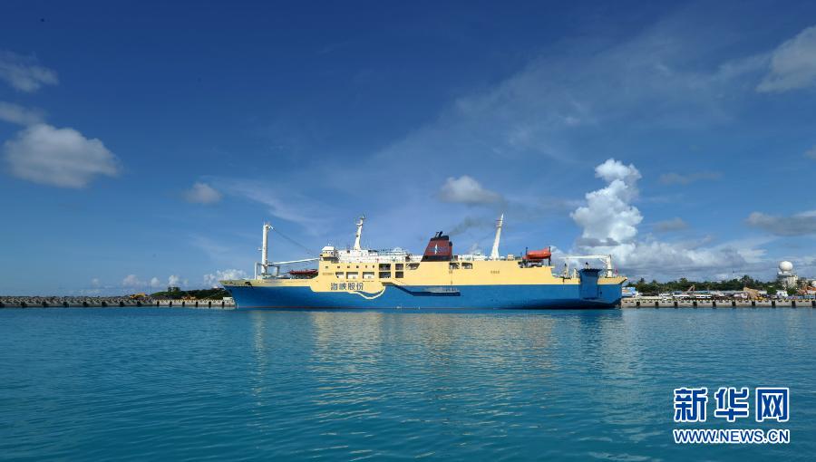 海南省三沙市永兴岛综合码头一期交付使用_海峡股份(002320)股吧_东方