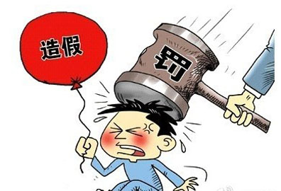 信息披露漫画图片