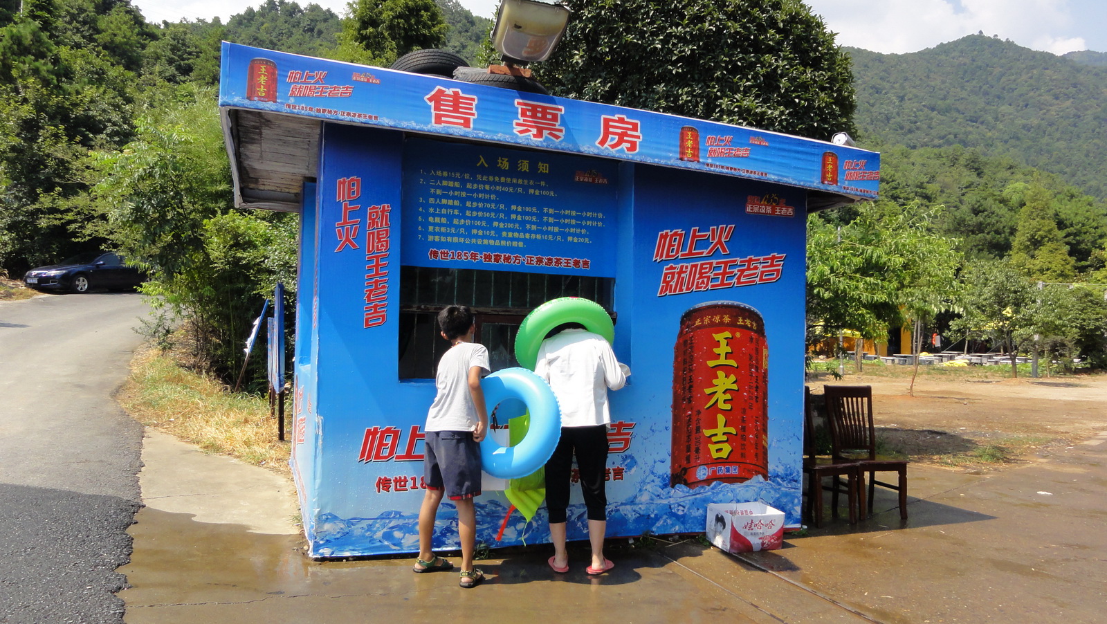 很多地方打着王老吉的广告,却卖着加多宝_广州药业(600332)股吧_东方