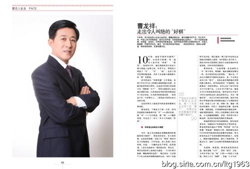 济川药业(600566)股吧_东方财富网股吧