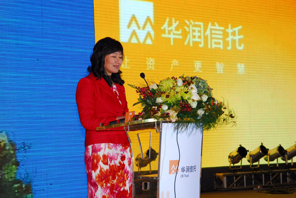 士兰微与这个人有关系