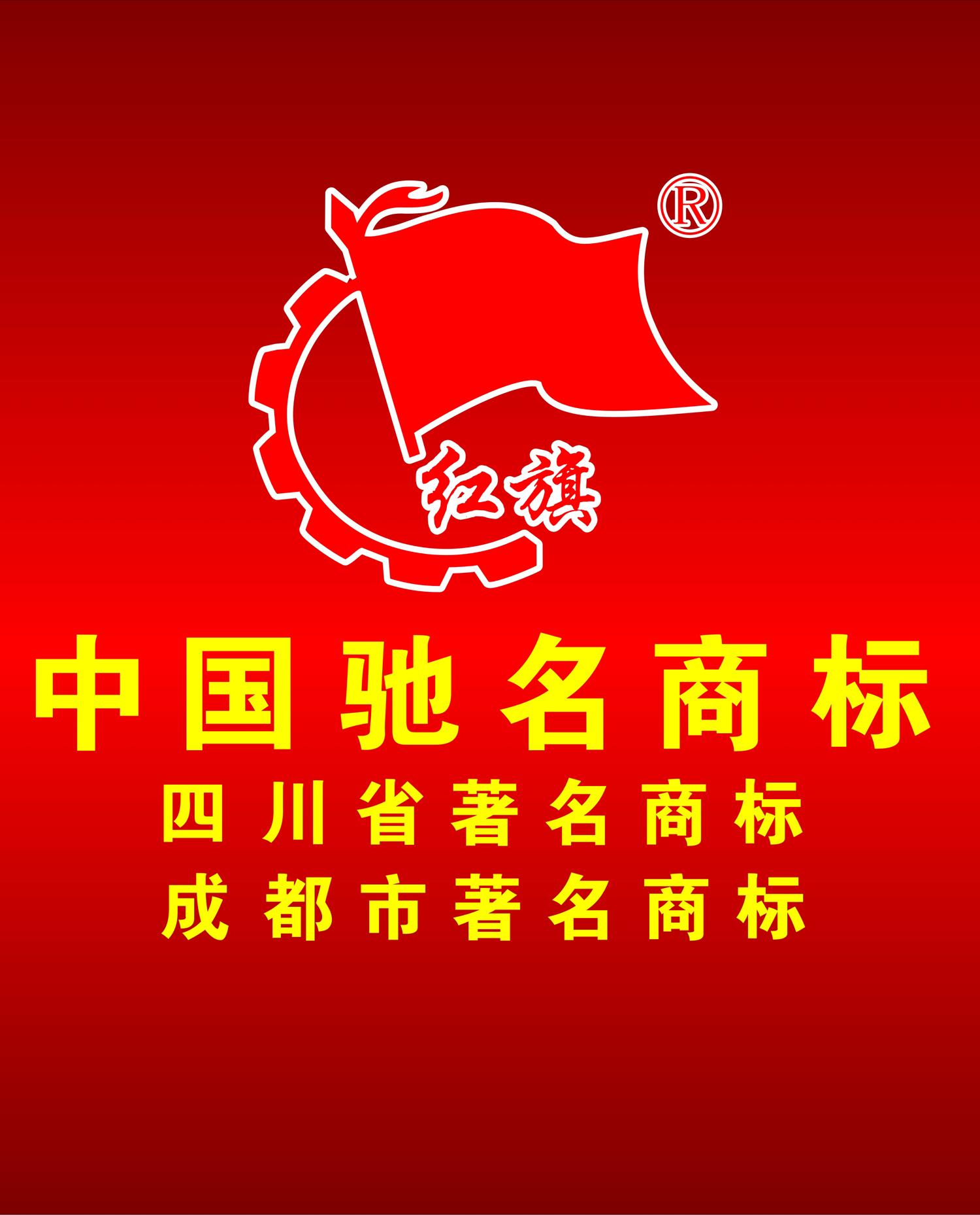 拥有两家电商的002697 红旗连锁