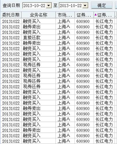 DE9D43E0E6FE5B1F007331F2B5A21CBD.jpg