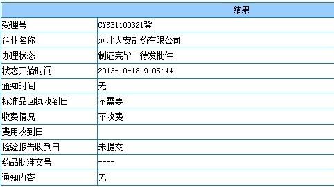 免疫球蛋白价格查询 896E69F686C7728F5FD9EB46FE7C34DE.jpg