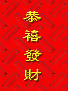 240_320竖版 竖屏gif 动态图 动图