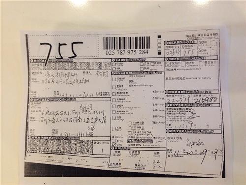 英唐智控公开说话,现公开律师函签收单