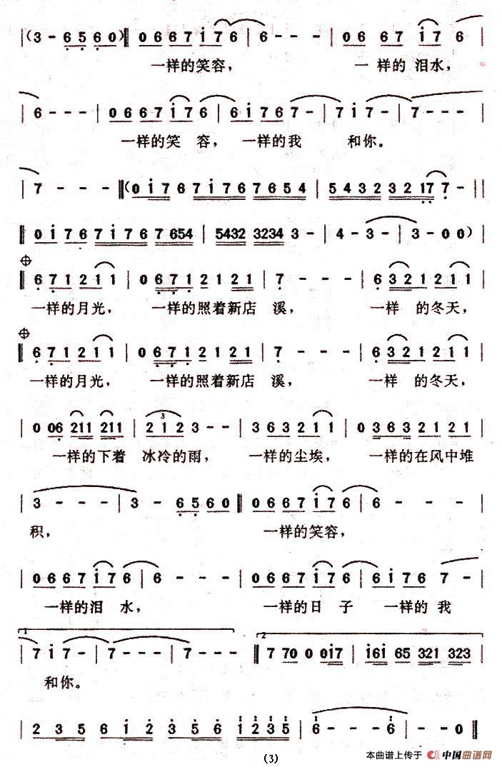 [300084] 海默科技要做股市不倒小强