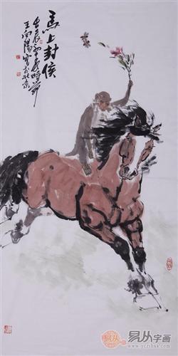 什么赠成语_成语故事简笔画(3)