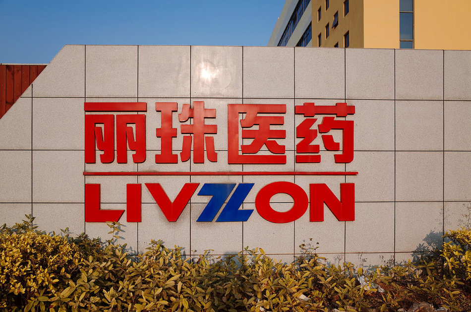 丽珠医药的g点被各路主力找到了吗