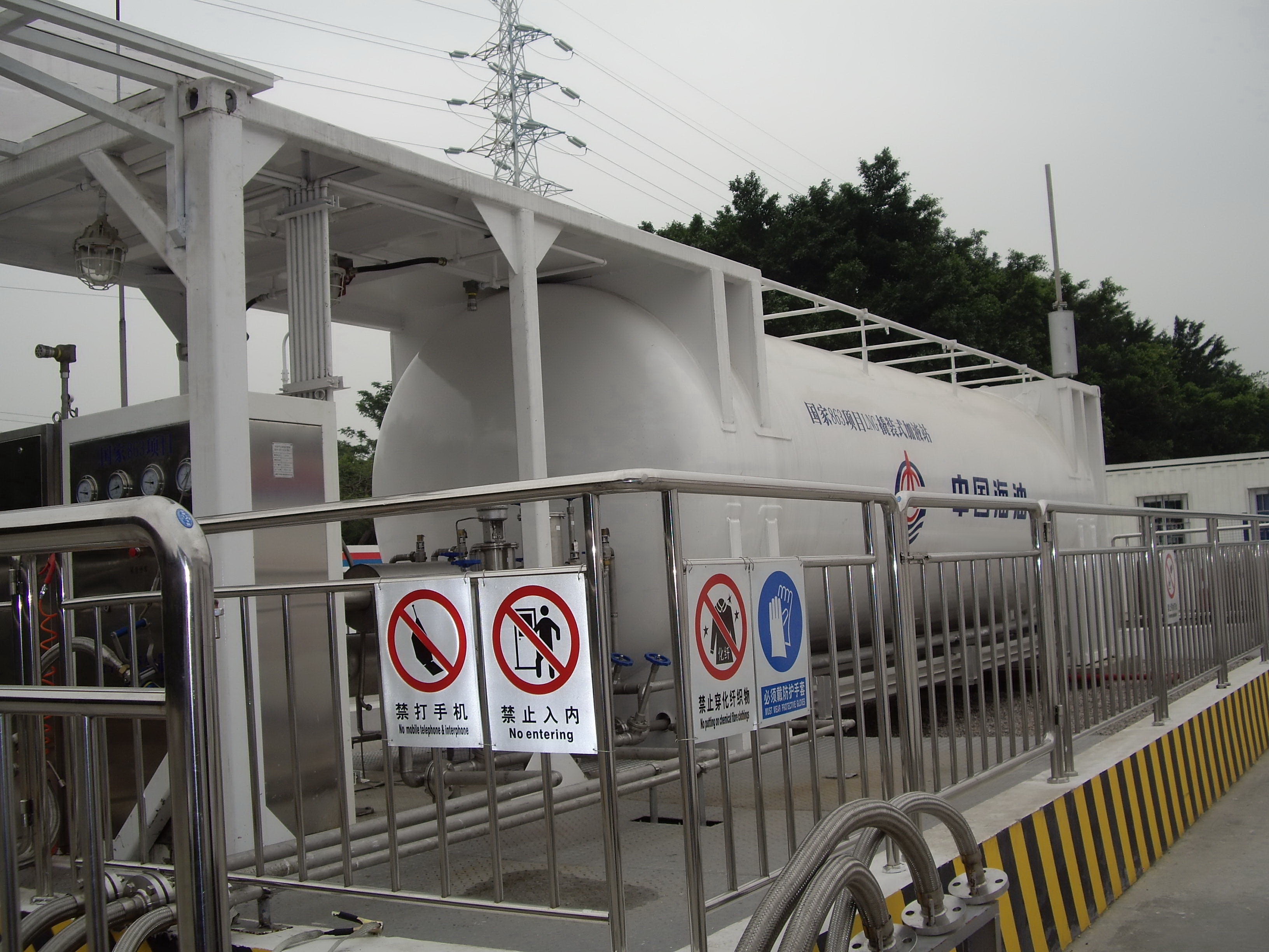 《二》lng撬装站 lng气瓶