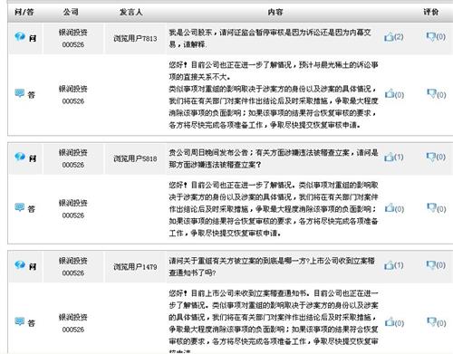 275DC8844FBC545CF0DDD0AB405C325B.jpg