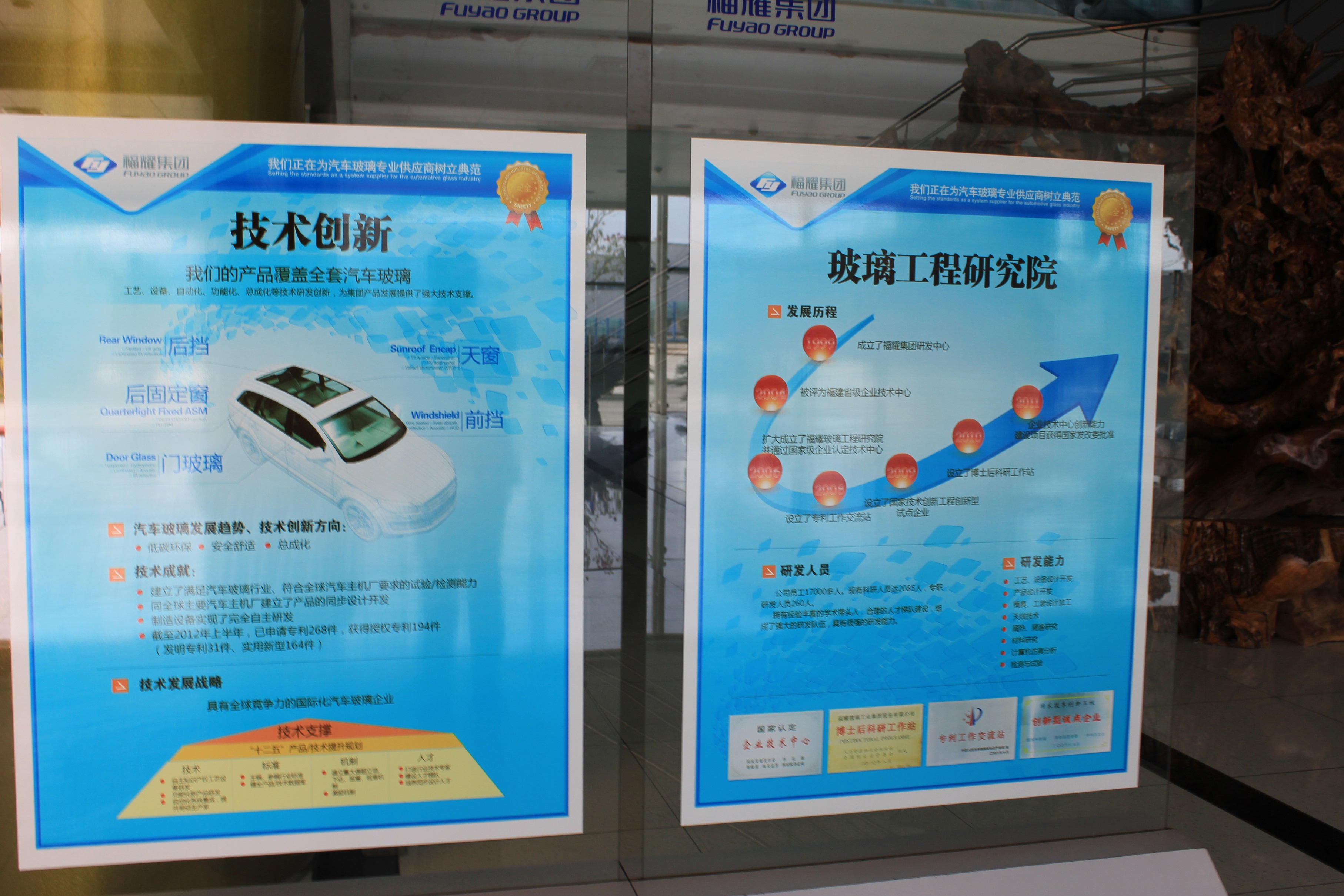 股东大会之后的领悟(登陆后再发)_福耀玻璃(600660)股吧_东方财富网