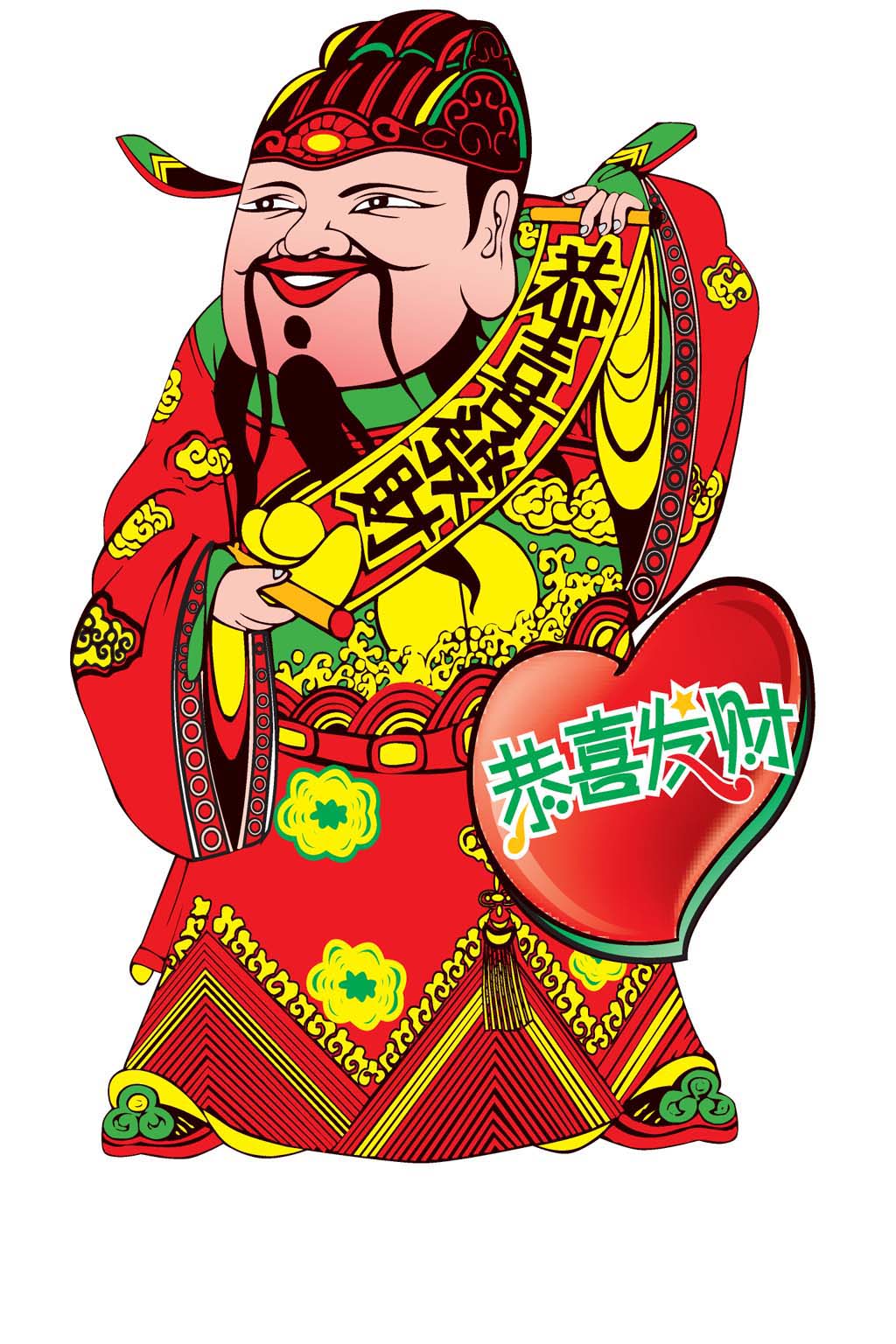 财神爷来了,持有此股之人,拜拜财神就大涨.