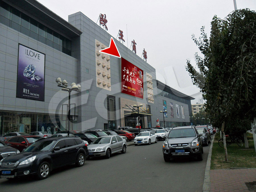 联建打造吉林欧亚商都户外led显示屏