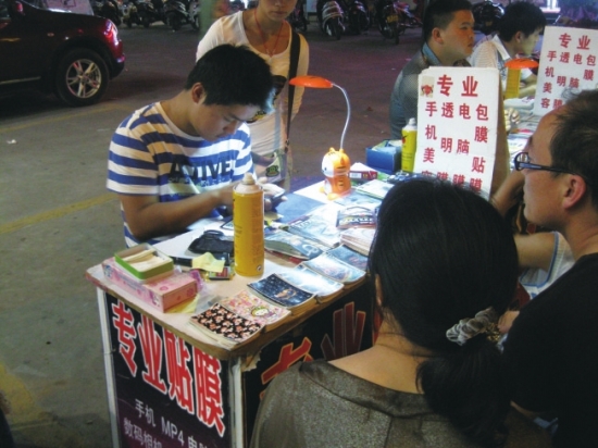 33岁武汉贴膜小伙三年赚了两套房 最多时月挣3万