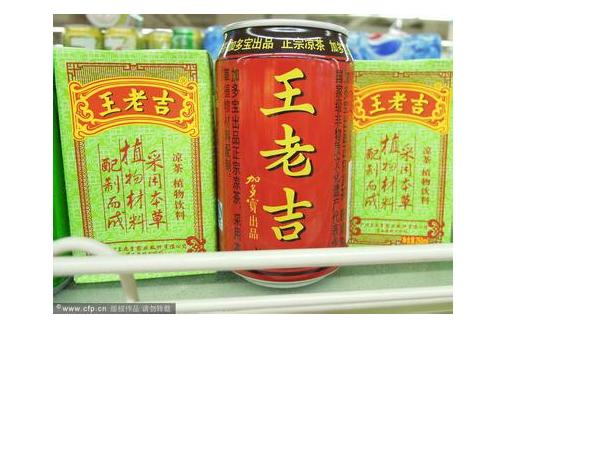 广药91年第一罐王老吉是绿色的包装装潢,与绿盒类似