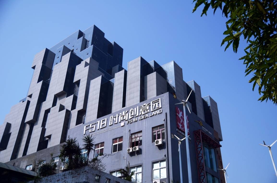 f518时尚创意园专注弄潮七载"演绎中国原创力"