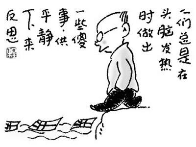 苦什么斗成语_成语故事手抄报(3)