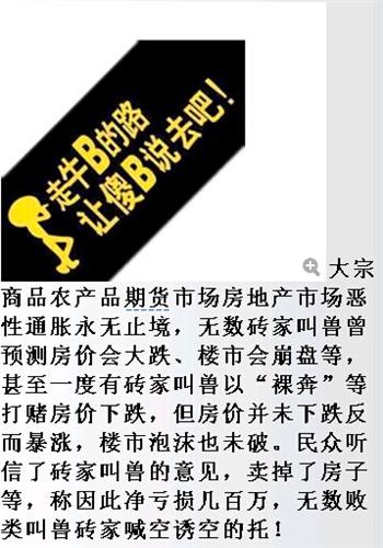 苦逼qf11牢记每天喊一万遍我逼爆仓一直喊别停