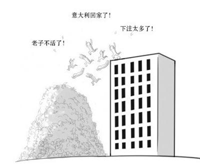 上天台的壮士留步世界杯输钱我帮你赢回来