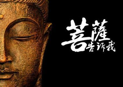 有求皆苦无求乃乐