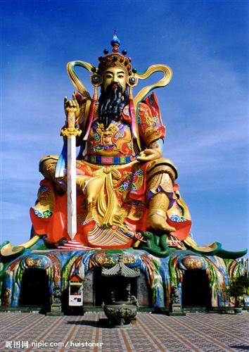 拜最大的财神爷拜必中