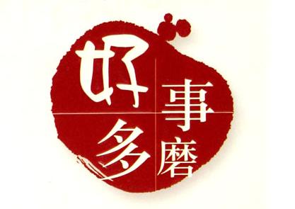 机构筹码还未吸够,继续打压.是好事