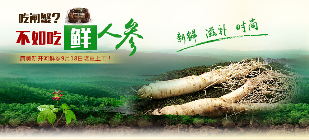 康美药业(600518)股吧_东方财富网股吧