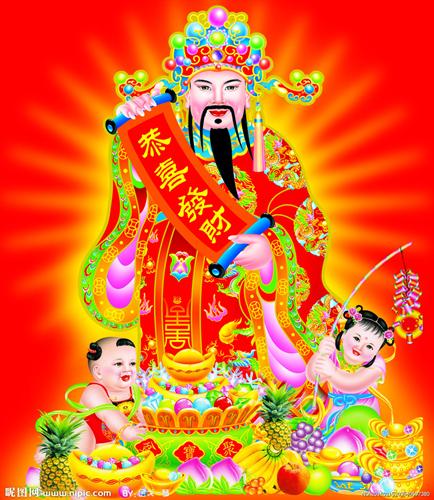 财神到!每天拜一拜,发大财!