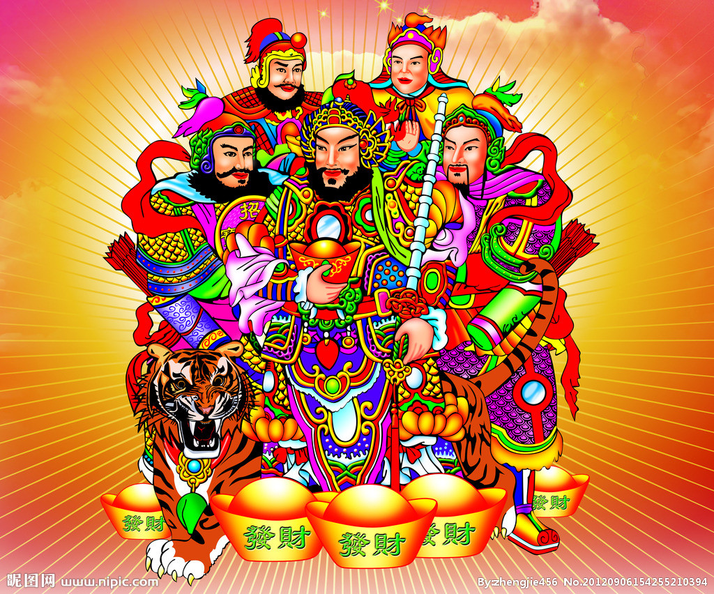 进来拜拜财神爷,保佑中签