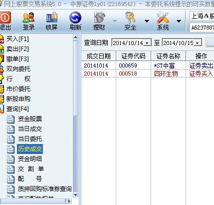 爱体育- 爱体育官方网站- 爱体育APP下载- 世界杯指定平台高盛Q1狂扫219只小盘股！3大方向曝光22股集体涨停