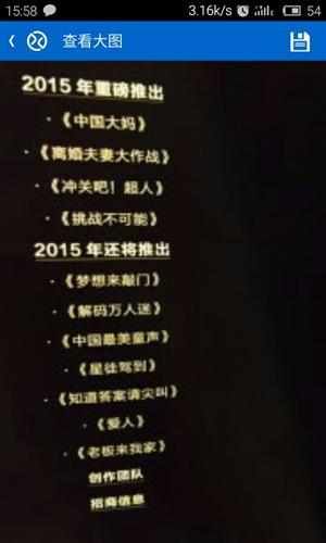 挑战不可能1-30集免费完整版 0A2D691DAFE533D60C65E51F5EF55BCF.jpg