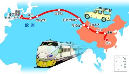 新丝绸之路线路图