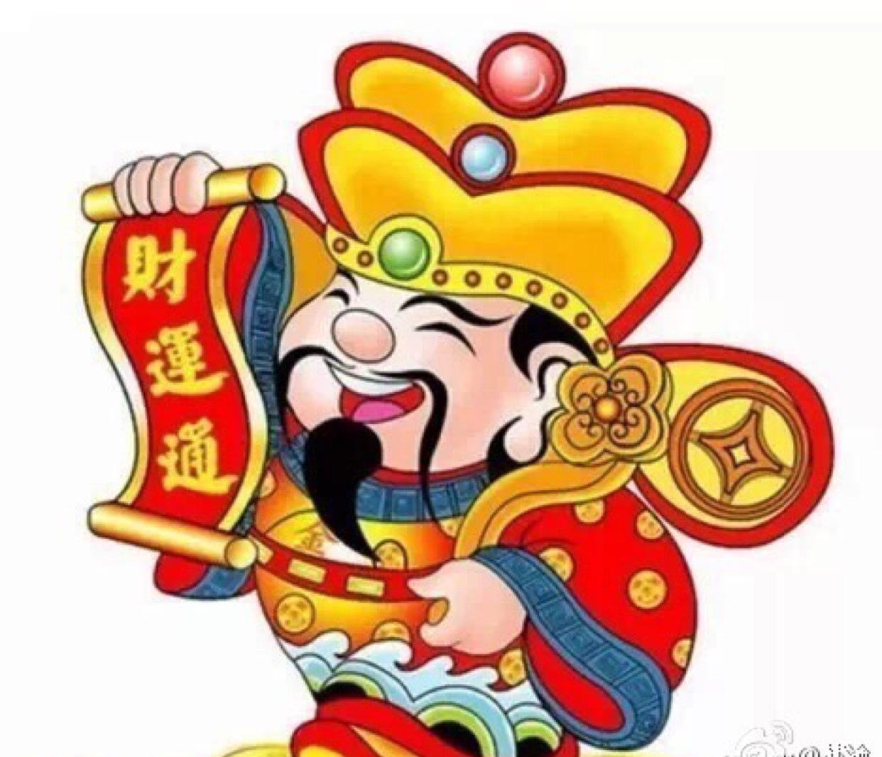 打牌财神爷图片大全图片