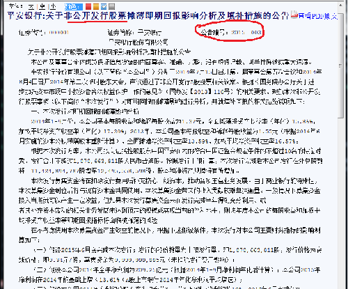 98E7A8F8DC0BB8935727A38A2FB71304.png